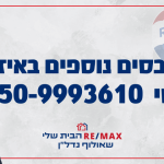 יוסי אילוז